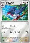 Product image for Hélédelle