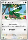 Product image for Tropius