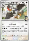 Product image for Larrys Staraptor