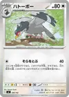 Product image for Tranquill