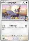 Product image for Larrys Rufflet