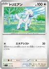Product image for Couafarel