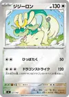 Product image for Draïeul