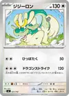 Product image for Draïeul