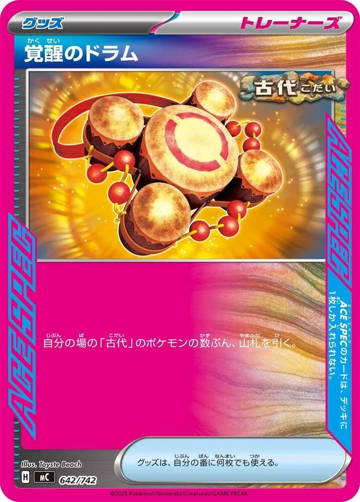 Tambour Éveil — Start Deck 100 Battle Collection — Pokemon Japan