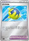 Product image for Baie Pocpoc