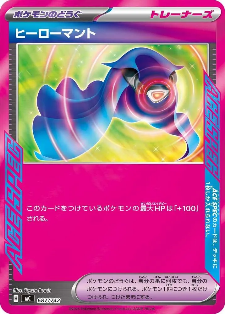 Cape Héroïque — Start Deck 100 Battle Collection — Pokemon Japan
