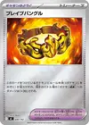 Product image for Bracelet Vaillant