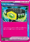 Product image for Ceinture Maximale