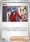 Product image for Lucian