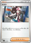 Product image for Hilda