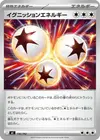 Product image for Ignition Energy