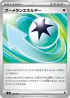 Product image for Boomerang Energy
