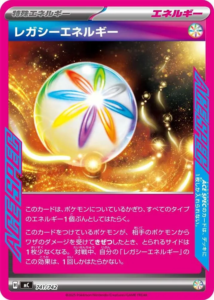 Énergie Héritage — Start Deck 100 Battle Collection — Pokemon Japan