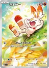 Product image for Scorbunny