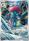 Product image for Weavile
