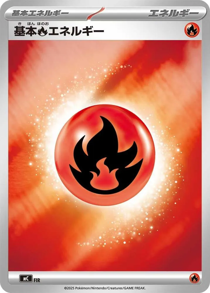 Basic Fire Energy — Start Deck 100 Battle Collection — Pokemon Japan