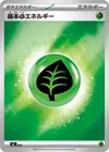 Product image for Énergie Plante de base