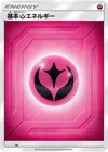 Product image for Basic Fairy Energy Team Up