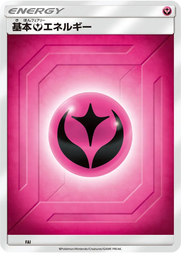 Basic Fairy Energy Team Up — Sun & Moon Era Unnumbered Energies — Pokemon Japan