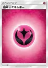 Product image for Basic Fairy Energy