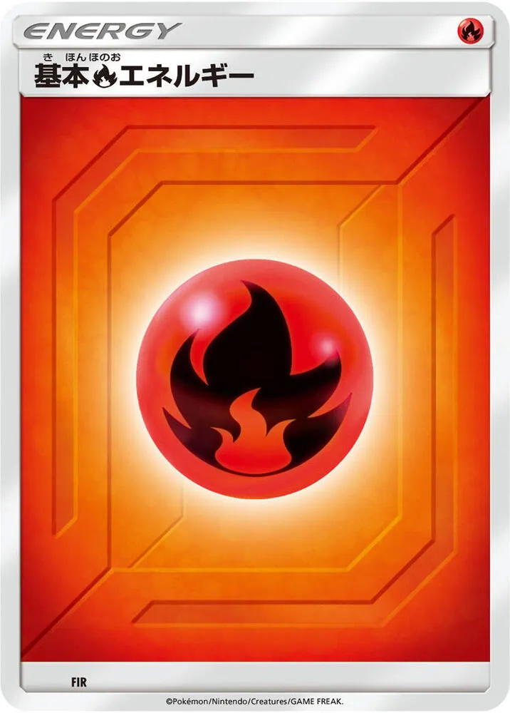 Basic Fire Energy Team Up from Sun & Moon Era Unnumbered Energies - Pokemon Japan