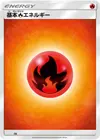 Product image for Basic Fire Energy