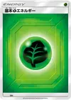 Product image for Basic Grass Energy Team Up