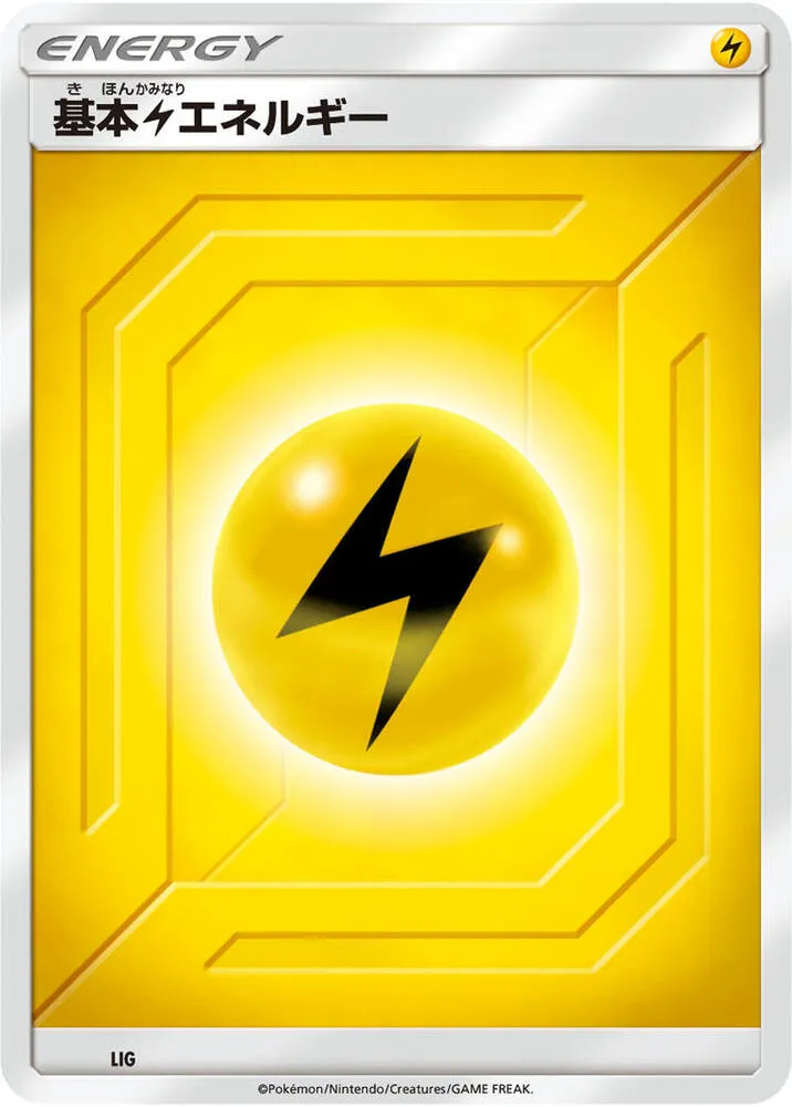 Basic Lightning Energy Team Up — Sun & Moon Era Unnumbered Energies — Pokemon Japan