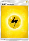 Product image for Basic Lightning Energy