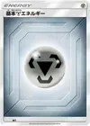 Product image for Basic Metal Energy Team Up