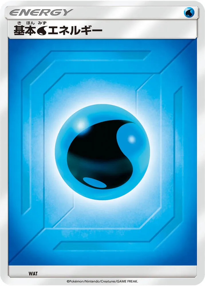 Basic Water Energy Team Up — Sun & Moon Era Unnumbered Energies — Pokemon Japan