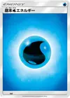 Product image for Basic Water Energy
