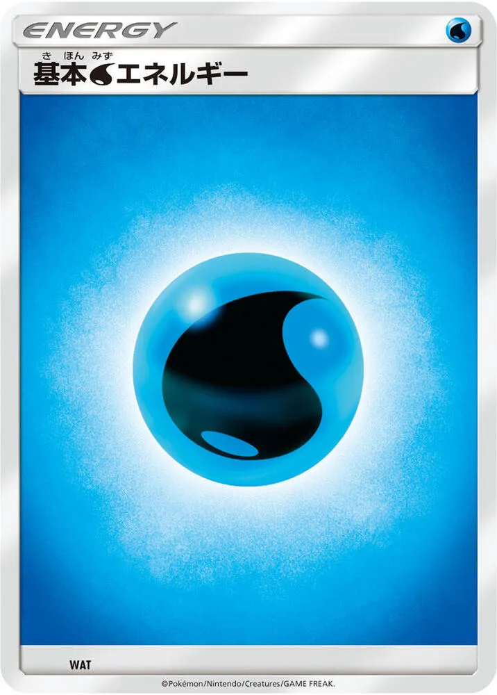 Basic Water Energy — Sun & Moon Era Unnumbered Energies — Pokemon Japan