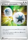 Product image for Double Turbo Energy