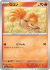 Product image for Goupix