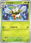 Product image for Dartrix