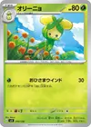 Product image for Dolliv