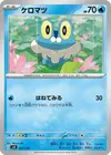 Product image for Froakie