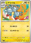 Product image for Magneton