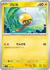 Product image for Tadbulb