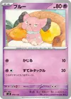 Product image for Snubbull