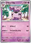Product image for Granbull