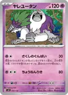 Product image for Oranguru