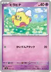 Product image for Flittle