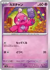 Product image for Tinkatink