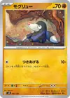 Product image for Drilbur