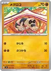 Product image for Mascaïman