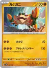 Product image for Klawf
