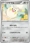 Product image for Togedemaru